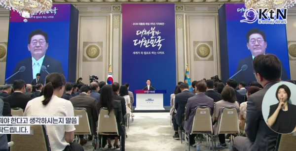 이재명 대통령은 8일 청와대 영빈관에서 취임 1주년 기자회견을 열고 임기 2년 차를 맞아 2026년 올해를 세계 어떤 나라도 대신할 수 없는 ‘대체 불가 대한민국’의 담대한 꿈이 시작된 해로 삼겠다며 초격차 산업 강국, 글로벌 외교·안보 강국, 정상 사회 구현, 국민 생명·인간다운 삶 보장 등 네 가지 국정목표를 제시하는 동시에 변화에 가장 능동적인 혁신적 실용 정부로 거듭나 민생과 국익을 지키겠다는 의지를 표명했다.  사진=2026. 06.08  K trendy NEWS DB ⓒ케이 트렌디뉴스 무단전재 및 수집, 재배포금지
