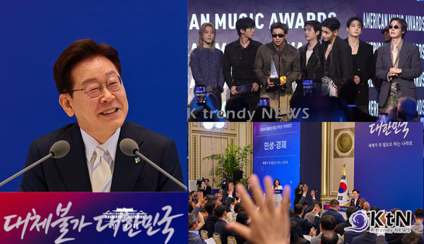 6만 건 외신 분석…'이재명정부 1년' '실용외교·AI·BTS·K콘텐츠' 압도적 위상  ...문화체육관광부가 11일 공개한 이재명정부 출범 이후 1년간의 외신 분석에서 한국은 ‘실용주의 균형 외교를 추진하는 전략적 중견국’, ‘인공지능(AI)·반도체 공급망 핵심국’, ‘세계적 영향력을 가진 문화강국’으로 재평가된 것으로 나타났다.  사진=2026. 06.11 청와대 ,빅히트뮤직   K trendy NEWS DB ⓒ케이 트렌디뉴스 무단전재 및 수집, 재배포금지