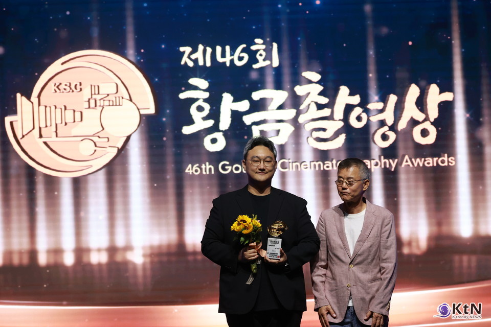 [황금촬영상①] 제46회 황금촬영상, 촬영예술상에서 종합 영상 시상식으로. 사진=K trendy NEWS DB ⓒ케이 트렌디뉴스 무단전재 및 수집, 재배포금지