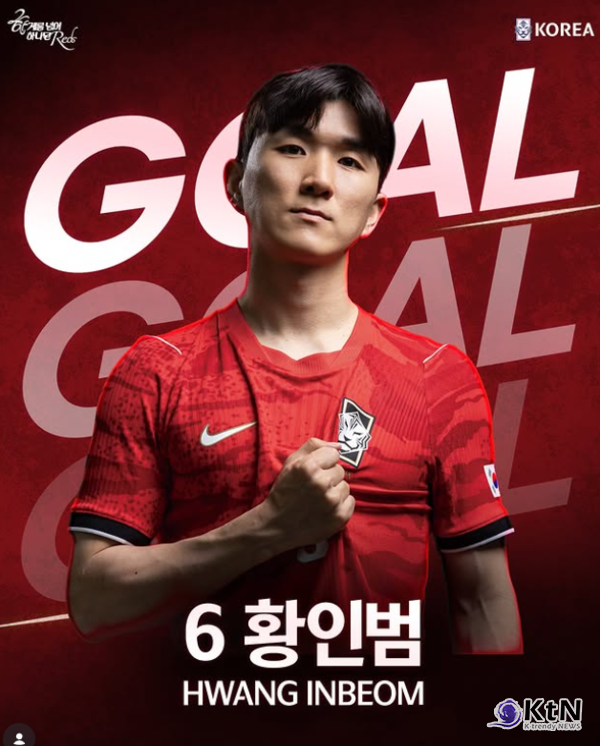 [속보] ‘황인범 1골 1도움·오현규 데뷔골’ 홍명보호, 체코에 2-1 짜릿한 역전승...  ‘손흥민과 교체’ 오현규, 월드컵 데뷔전서 터진 극적 결승포의 전말   사진=2026. 06.12   thekfa  K trendy NEWS DB ⓒ케이 트렌디뉴스 무단전재 및 수집, 재배포금지