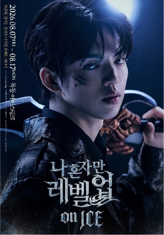 웹툰 뚫고 나온 피겨킹…차준환이 직접 안무 짠 '나혼렙' 빙상 액션 어떨까  사진=2026. 06.15  =라이브아레나   K trendy NEWS DB ⓒ케이 트렌디뉴스 무단전재 및 수집, 재배포금지