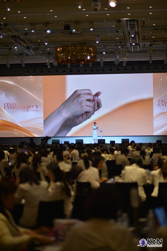 셀라비브 엔터프러너 포럼 '2026 CELAVIVE ENTREPRENEUR FORUM' 사진=K trendy NEWS DB ⓒ케이 트렌디뉴스 무단전재 및 수집, 재배포금지