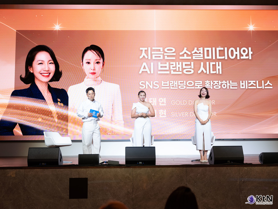 셀라비브 엔터프러너 포럼 '2026 CELAVIVE ENTREPRENEUR FORUM' 사진=K trendy NEWS DB ⓒ케이 트렌디뉴스 무단전재 및 수집, 재배포금지