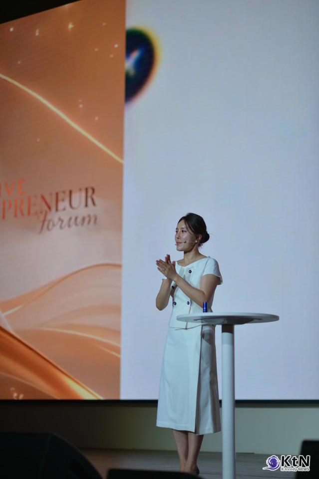셀라비브 엔터프러너 포럼 '2026 CELAVIVE ENTREPRENEUR FORUM' 사진=K trendy NEWS DB ⓒ케이 트렌디뉴스 무단전재 및 수집, 재배포금지