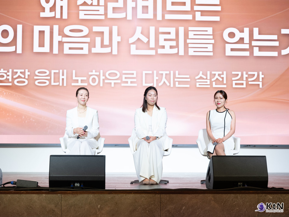 셀라비브 엔터프러너 포럼 '2026 CELAVIVE ENTREPRENEUR FORUM' 사진=K trendy NEWS DB ⓒ케이 트렌디뉴스 무단전재 및 수집, 재배포금지