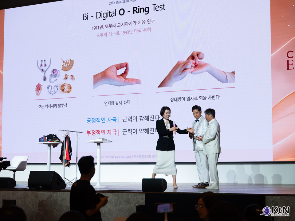 셀라비브 엔터프러너 포럼 '2026 CELAVIVE ENTREPRENEUR FORUM' 사진=K trendy NEWS DB ⓒ케이 트렌디뉴스 무단전재 및 수집, 재배포금지