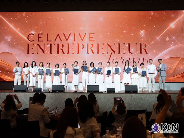 셀라비브 엔터프러너 포럼 '2026 CELAVIVE ENTREPRENEUR FORUM' 사진=K trendy NEWS DB ⓒ케이 트렌디뉴스 무단전재 및 수집, 재배포금지