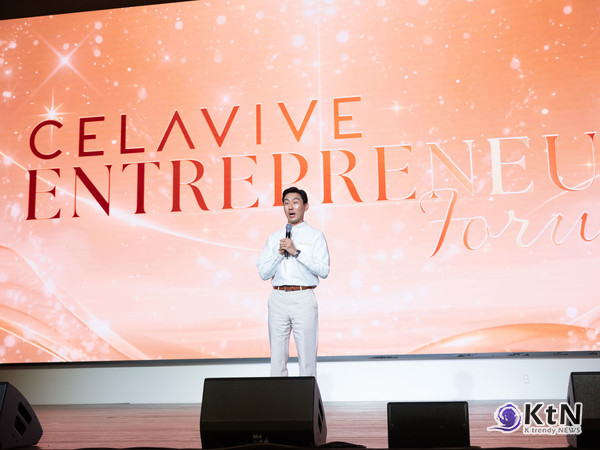 셀라비브 엔터프러너 포럼 '2026 CELAVIVE ENTREPRENEUR FORUM' 사진=K trendy NEWS DB ⓒ케이 트렌디뉴스 무단전재 및 수집, 재배포금지
