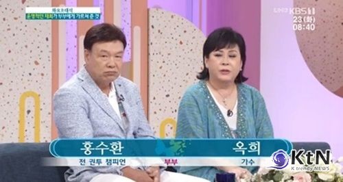 '신장암 악화' 옥희, 투병 중 병세 악화…'4전 5기' 홍수환 지극정성 간병   사진=2026. 06.19   방송화면 갈무리  K trendy NEWS DB ⓒ케이 트렌디뉴스 무단전재 및 수집, 재배포금지