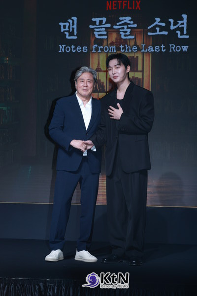 최민식, 맨 끝줄 소년' 최현욱 직접 캐스팅? 어불성설...날것의 에너지 궁금했을 뿐 [KtN 현장] 최민식이 넷플릭스 시리즈 '맨 끝줄 소년' 제작발표회에서 최현욱 캐스팅을 둘러싼 뒷이야기를 직접 꺼내며 날것의 느낌을 보고 싶었다고 말했다.  사진=2026. 06.24  K trendy NEWS DB ⓒ케이 트렌디뉴스 무단전재 및 수집, 재배포금지