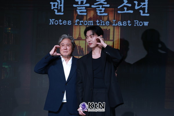 [KtN 포토] 하트 하자는 '맨 끝줄 소년' 최현욱...해맑게 받아준 최민식   사진=2026. 06.24  K trendy NEWS DB ⓒ케이 트렌디뉴스 무단전재 및 수집, 재배포금지