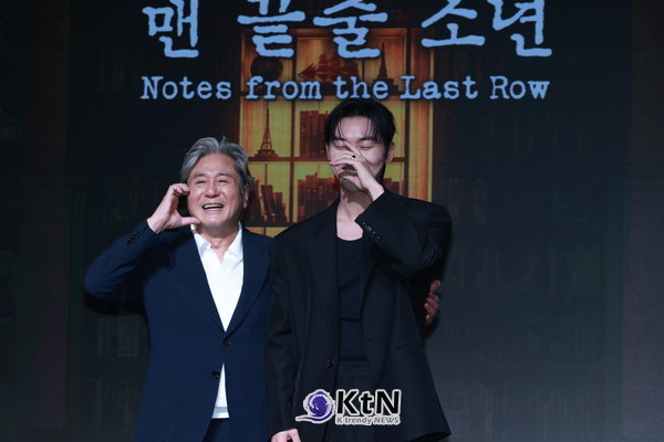 [KtN 포토] 하트 하자는 '맨 끝줄 소년' 최현욱...해맑게 받아준 최민식 사진=2026. 06.24  K trendy NEWS DB ⓒ케이 트렌디뉴스 무단전재 및 수집, 재배포금지