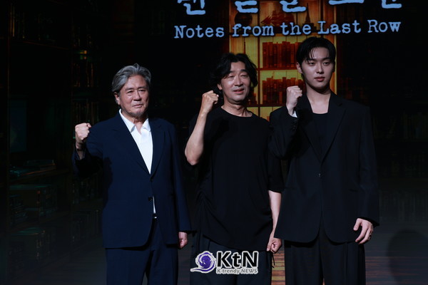 [KtN 포토] '봐도 봐도 계속 보게 되는 배우' 최민식, '맨 끝줄 소년'을 압도 할 카리스마  사진=2026. 06.24  배우 최민식과 최현욱이 24일 오전 서울 마포구 호텔 나루 서울 엠갤러리에서 열린 넷플릭스 시리즈 '맨 끝줄 소년' 제작발표회에 참석했다.  K trendy NEWS DB ⓒ케이 트렌디뉴스 무단전재 및 수집, 재배포금지