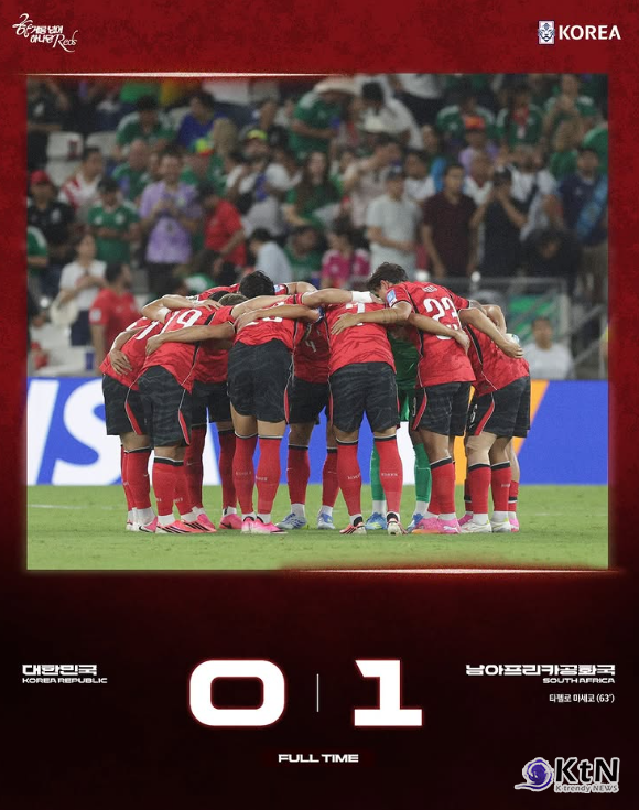 홍명보호, 남아공전 충격패…실시간 FIFA 랭킹 28위 ·조 3위 추락한 한국 축구의 '32강 경우의 수'  사진=2026. 06.25   thekfa  K trendy NEWS DB ⓒ케이 트렌디뉴스 무단전재 및 수집, 재배포금지