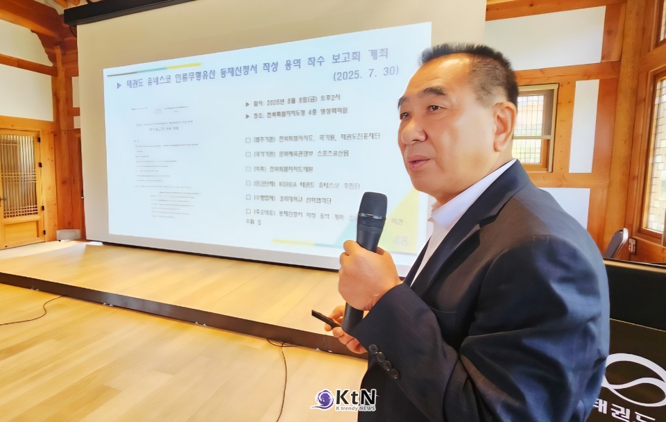  '2026 제7회 김운용컵 국제오픈태권도대회'가 7월 25일부터 28일까지 서울 중구 장충체육관에서 열린다.  /사진=K trendy NEWS DB ⓒ케이 트렌디뉴스 무단전재 및 수집, 재배포금지