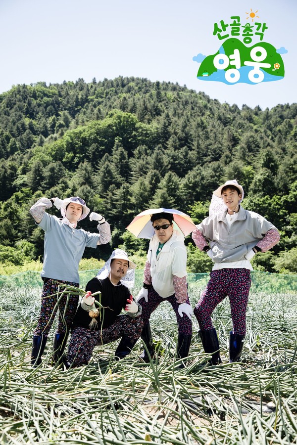 임영웅의 산골 라이프를 앞세운 SBS 새 예능 '산골총각 영웅'이 첫 방송부터 TV 시청률과 넷플릭스 예능 순위를 동시에 잡으며, 자극보다 편안한 호흡을 앞세운 힐링 예능의 흥행 가능성을 열었다.  사진=2026. 06.26  SBS 포스터 갈무리   K trendy NEWS DB ⓒ케이 트렌디뉴스 무단전재 및 수집, 재배포금지