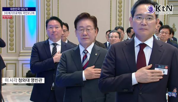 이재명 대통령  용인·평택 반도체 한계…서남권에 거대 AI·반도체 벨트 깐다  사진=2026. 06.29 ktv 영상 갈무리   K trendy NEWS DB ⓒ케이 트렌디뉴스 무단전재 및 수집, 재배포금지