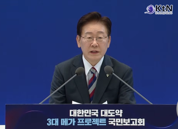 이재명 대통령  용인·평택 반도체 한계…서남권에 거대 AI·반도체 벨트 깐다  사진=2026. 06.29 ktv 영상 갈무리   K trendy NEWS DB ⓒ케이 트렌디뉴스 무단전재 및 수집, 재배포금지