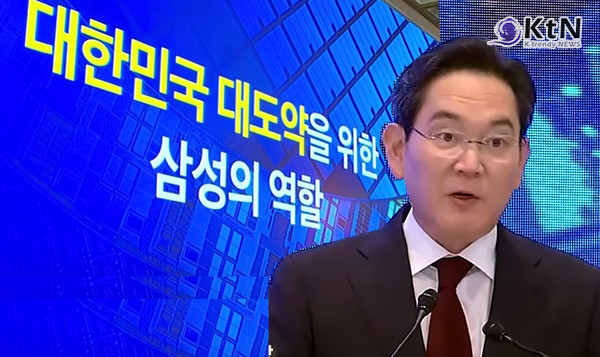 이재용 삼성전자 회장이 ‘광주 반도체·구미 로봇·울산 배터리’ 투자 구상을 공개하자, 이재명 대통령은 이재용·최태원 두 총수를 ‘국민 영웅’으로 부르며 첨단산업의 지역 분산 투자에 힘을 실었다.  사진=2026. 06.29  K trendy NEWS DB ⓒ케이 트렌디뉴스 무단전재 및 수집, 재배포금지