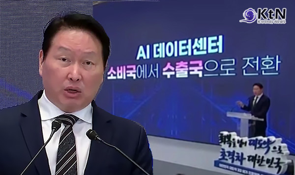 최태원 SK그룹 회장이 인공지능(AI) 데이터센터 1000조 원, 반도체 공급 확장 1100조 원 등 총 2100조 원 규모의 국내 투자 구상을 공개하며 SK의 미래 성장축을 ‘지능 인프라’와 ‘메모리 공급망’으로 재편하겠다고 밝혔다.  사진=2026. 06.29  K trendy NEWS DB ⓒ케이 트렌디뉴스 무단전재 및 수집, 재배포금지