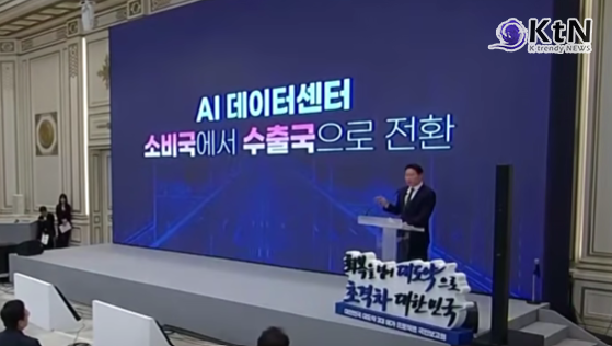 최태원 SK그룹 회장이 인공지능(AI) 데이터센터 1000조 원, 반도체 공급 확장 1100조 원 등 총 2100조 원 규모의 국내 투자 구상을 공개하며 SK의 미래 성장축을 ‘지능 인프라’와 ‘메모리 공급망’으로 재편하겠다고 밝혔다.  사진=2026. 06.29  방송화면 갈무리 K trendy NEWS DB ⓒ케이 트렌디뉴스 무단전재 및 수집, 재배포금지