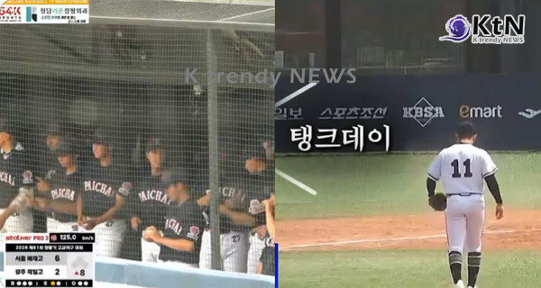 야구장에서 나온 '스터벅스 구호'의 추악한 이면…일그러진 '배재고 응원' 혐오 밈 논란  사진=2026. 06.30 방송화면 갈무리   K trendy NEWS DB ⓒ케이 트렌디뉴스 무단전재 및 수집, 재배포금지