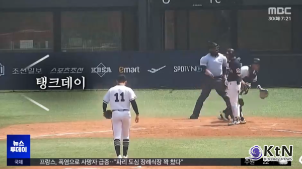 야구장에서 나온 '스터벅스 구호'의 추악한 이면…일그러진 '배재고 응원' 혐오 밈 논란  사진=2026. 06.30 방송화면 갈무리   K trendy NEWS DB ⓒ케이 트렌디뉴스 무단전재 및 수집, 재배포금지