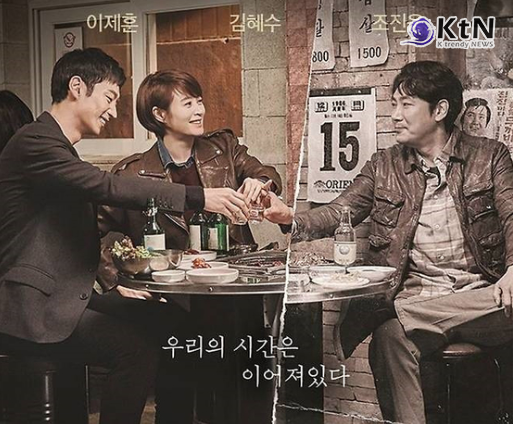 tvN 드라마 ‘두 번째 시그널’을 둘러싼 11월 편성설이 다시 불거졌다. 조진웅의 무편집 등장 가능성까지 함께 제기됐지만, tvN은 “확정된 바 없다”며 선을 그었다.  사진=2026. 06.30   tvN K trendy NEWS DB ⓒ케이 트렌디뉴스 무단전재 및 수집, 재배포금지