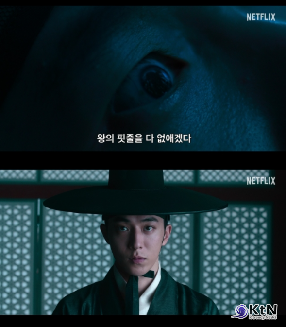 남주혁→노윤서 '동궁', 글로벌 OTT가 주목한 궁중 오컬트  사진=2026. 07.01  넷플릭스  K trendy NEWS DB ⓒ케이 트렌디뉴스 무단전재 및 수집, 재배포금지
