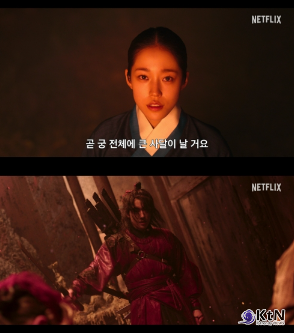 남주혁→노윤서 '동궁', 글로벌 OTT가 주목한 궁중 오컬트  사진=2026. 07.01  넷플릭스  K trendy NEWS DB ⓒ케이 트렌디뉴스 무단전재 및 수집, 재배포금지