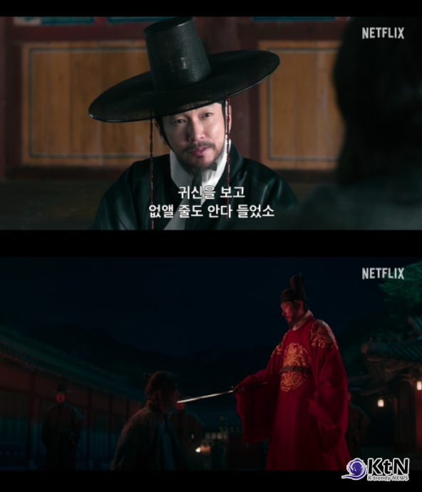 남주혁→노윤서 '동궁', 글로벌 OTT가 주목한 궁중 오컬트  사진=2026. 07.01  넷플릭스  K trendy NEWS DB ⓒ케이 트렌디뉴스 무단전재 및 수집, 재배포금지