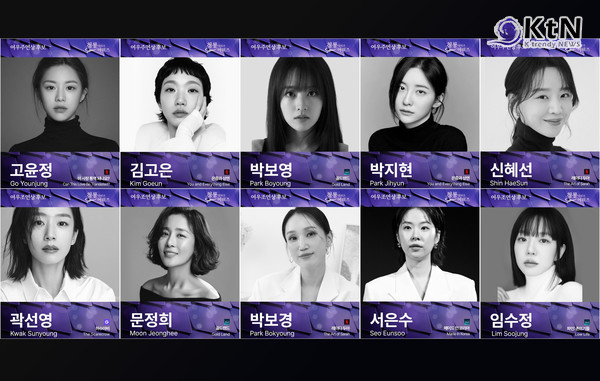 제5회 청룡시리즈어워즈, 고윤정·김고은·박보영·박지현·신혜선 ‘여우주연상 역대급 격돌’  사진=2026. 07.01  청룡시리즈어워즈  (배우 고윤정(이 사랑 통역 되나요?), 김고은(은중과 상연), 박보영(골드랜드), 박지현(은중과 상연), 신혜선(레이디 두아)이 ‘제5회 청룡시리즈어워즈(Blue Dragon Series Awards)’ 여우주연상 트로피를 두고 그 어느 때보다 치열한 경합을 벌인다.여우조연상 후보에는 곽선영('허수아비'), 문정희('골드랜드'), 박보경('레이디 두아'), 서은수('메이드 인 코리아'), 임수정('파인: 촌뜨기들')이 이름을 올렸다. )   K trendy NEWS DB ⓒ케이 트렌디뉴스 무단전재 및 수집, 재배포금지