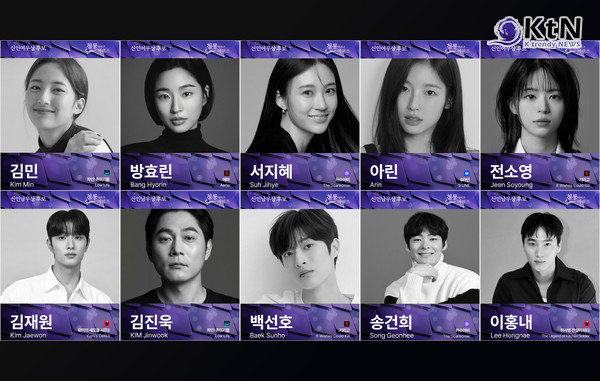 제5회 청룡시리즈어워즈, 고윤정·김고은·박보영·박지현·신혜선 ‘여우주연상 역대급 격돌’  사진=2026. 07.01  청룡시리즈어워즈  (신인남우상 후보에는 김재원('유미의 세포들 시즌3'), 김진욱('파인: 촌뜨기들'), 백선호('기리고'), 송건희('허수아비'), 이홍내('취사병 전설이 되다')가 선정됐다. 신인여우상 후보에는 김민('파인: 촌뜨기들'), 방효린('애마'), 서지혜('허수아비'), 아린('S라인'), 전소영('기리고')이 올랐다. )   K trendy NEWS DB ⓒ케이 트렌디뉴스 무단전재 및 수집, 재배포금지