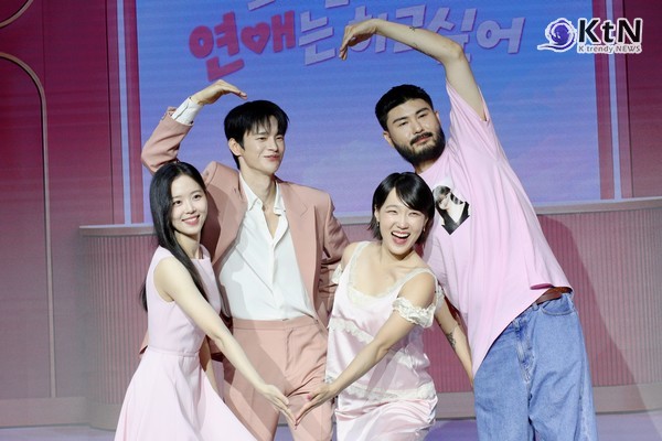 [KtN 포토] '썸메이커스' 서인국· 강한나· 이은지· 카더가든의 대왕 하트  사진=2026. 07.01  K trendy NEWS DB ⓒ케이 트렌디뉴스 무단전재 및 수집, 재배포금지