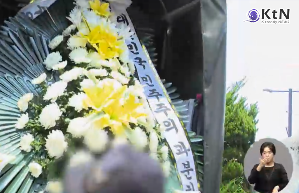 광주제일고 향해 '탱크데이' 조롱…배재고, 단체 최고 수위 '6개월 출전정지'  KBSA 긴급 공정위, 단체 징계 최고 수위 결정   사진=2026. 07.02  방송화면 갈무리  K trendy NEWS DB ⓒ케이 트렌디뉴스 무단전재 및 수집, 재배포금지