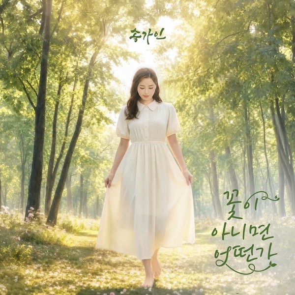 송가인이 오늘 신곡 ‘꽃이 아니면 어떤가’를 공개하며 팬덤 ‘어게인’이 기다려온 새 무대와 함께 트로트의 확장된 색을 꺼낸다. 사진=2026. 07.02  제이지스타  K trendy NEWS DB ⓒ케이 트렌디뉴스 무단전재 및 수집, 재배포금지