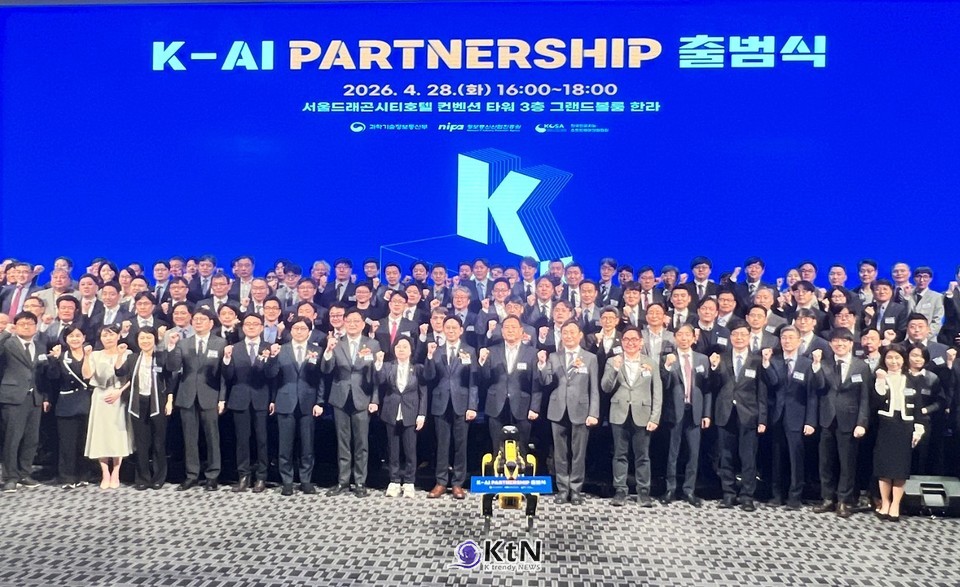 뉴엔AI는 산업통상자원부가 지원하고 KOTRA가 운영하는 '2026년 산업바우처' 참여기업으로 최종 선정되어 해외 마케팅 및 현지화 전략 수립을 위한 재무적 지원을 확보했다.  /사진=2026.04.28. 뉴엔AI ,  K trendy NEWS DB ⓒ케이 트렌디뉴스 무단전재 및 수집, 재배포금지