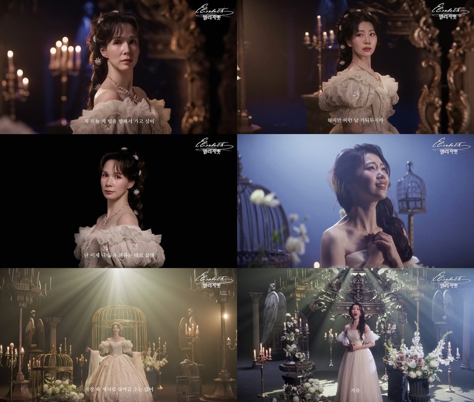 뮤지컬 ‘엘리자벳’ 린아·이지수, ‘뮤라스’ 영상 공개!  캐릭터 완벽 몰입 2인 2색 뉴 엘리자벳! /사진=EMK뮤지컬컴퍼니 인스타그램, K trendy NEWS DB ⓒ케이 트렌디뉴스 무단전재 및 수집, 재배포금지