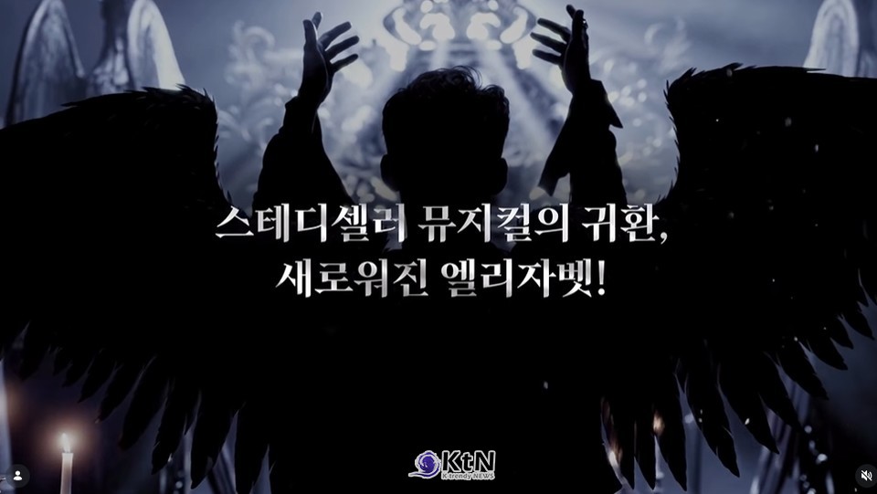 '엘리자벳' 6차 시즌의 성패는 개막 이후 초반 3주 예매율과 캐스팅별 객석 점유율에서 가늠될 전망이다.  