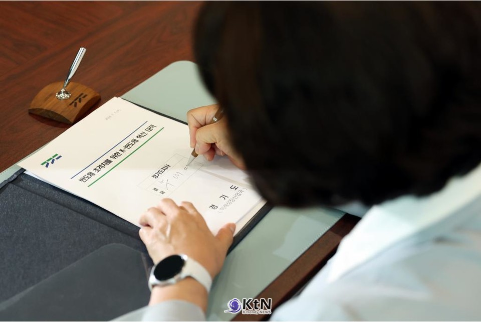추미애 경기도지사가 취임식을 마치고 처음 마주한 결재 서류는 '반도체 초격차를 위한 K-반도체 혁신 대책'이었다.  /사진=경기도청, K trendy NEWS DB ⓒ케이 트렌디뉴스 무단전재 및 수집, 재배포금지