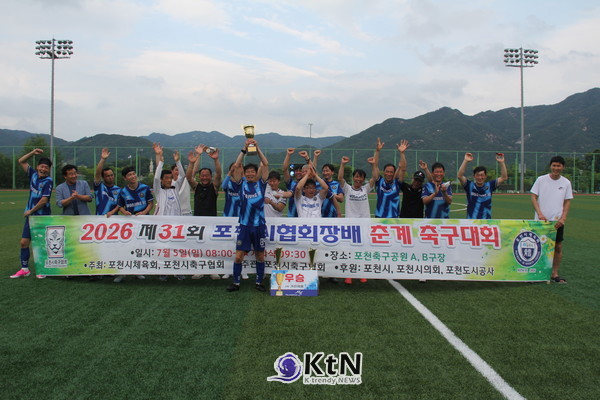 장년부 우승팀 우정FC 선수단이 우승 세레머니를 펼치고 있다.(사진=조영식 기자)