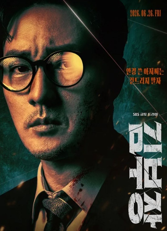 글로벌 3위·시청률 20% 돌파 '김부장', 소지섭이 예고한 시즌2 현실화되나  사진=2026. 07.06   sbs K trendy NEWS DB ⓒ케이 트렌디뉴스 무단전재 및 수집, 재배포금지