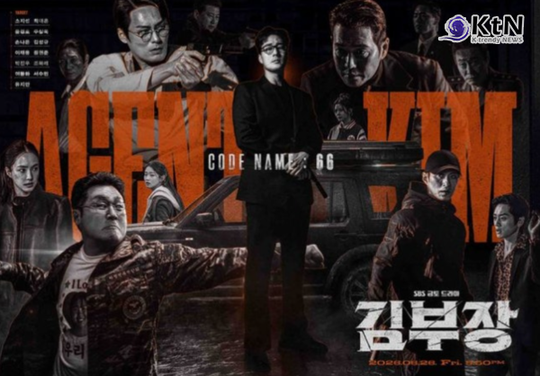 글로벌 3위·시청률 20% 돌파 '김부장', 소지섭이 예고한 시즌2 현실화되나  사진=2026. 07.06   sbs K trendy NEWS DB ⓒ케이 트렌디뉴스 무단전재 및 수집, 재배포금지