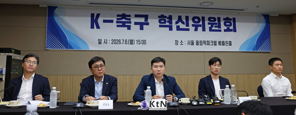 박지성·유승민 투톱 체제로 재편된 K-축구 혁신위원회/사진=문화체육관광부, K trendy NEWS DB ⓒ케이 트렌디뉴스 무단전재 및 수집, 재배포금지