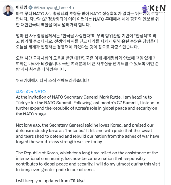 캐나다 잠수함 불발 뒤 나토로 향한 이재명  대통령, K방산 외교 다시 전면에  사진=2026. 07.07 이재명 대통령 sns   K trendy NEWS DB ⓒ케이 트렌디뉴스 무단전재 및 수집, 재배포금지