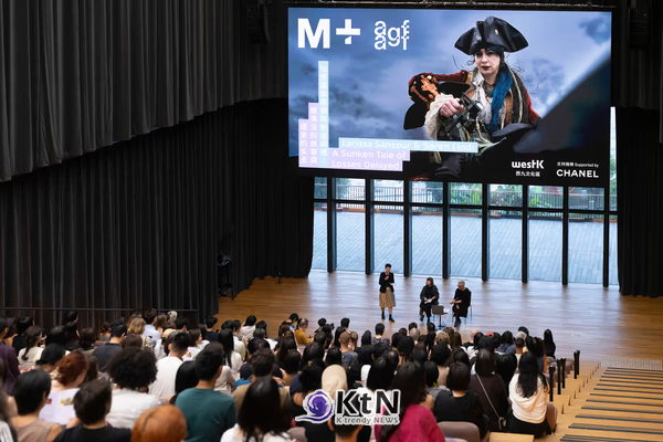 Chanel x M+ Asian Avant-Garde Film Festival 2026. 사진=AAGFF, K trendy NEWS DB ⓒ케이 트렌디뉴스 무단전재 및 수집, 재배포금지