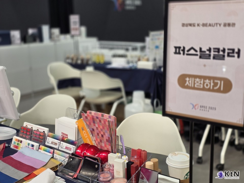 컬러는 스타일의 첫 단서다.  /사진=K trendy NEWS DB ⓒ케이 트렌디뉴스 무단전재 및 수집, 재배포금지