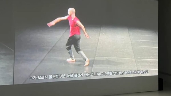욕망의 식물학, 남화연 / 이미지 출처: 필자 촬영