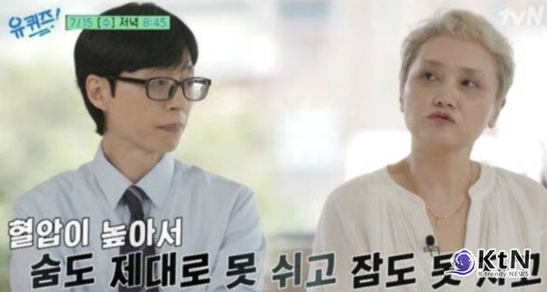 '체중100kg까지 나가, 끔찍했다'…가수 이소라, 7년 공백 속 감춰둔 투병기 고백 [유퀴즈]  사진=2026. 07.10  K trendy NEWS DB ⓒ케이 트렌디뉴스 무단전재 및 수집, 재배포금지
