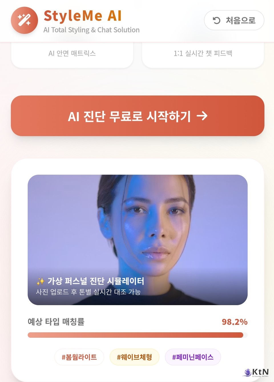 /사진=K trendy NEWS DB ⓒ케이 트렌디뉴스 무단전재 및 수집, 재배포금지